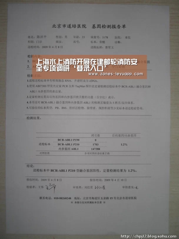 上海水上消防开展在建邮轮消防安全专项调研‘登录入口’(图3) 乐鱼VIP注册app下载