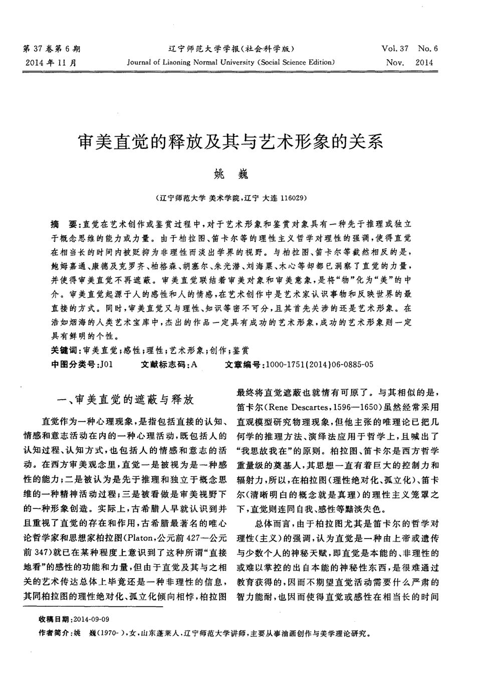 乐鱼VIP注册app下载_网银大盗专偷工行用户IP地址网银页面已封锁(图2) 乐鱼体育