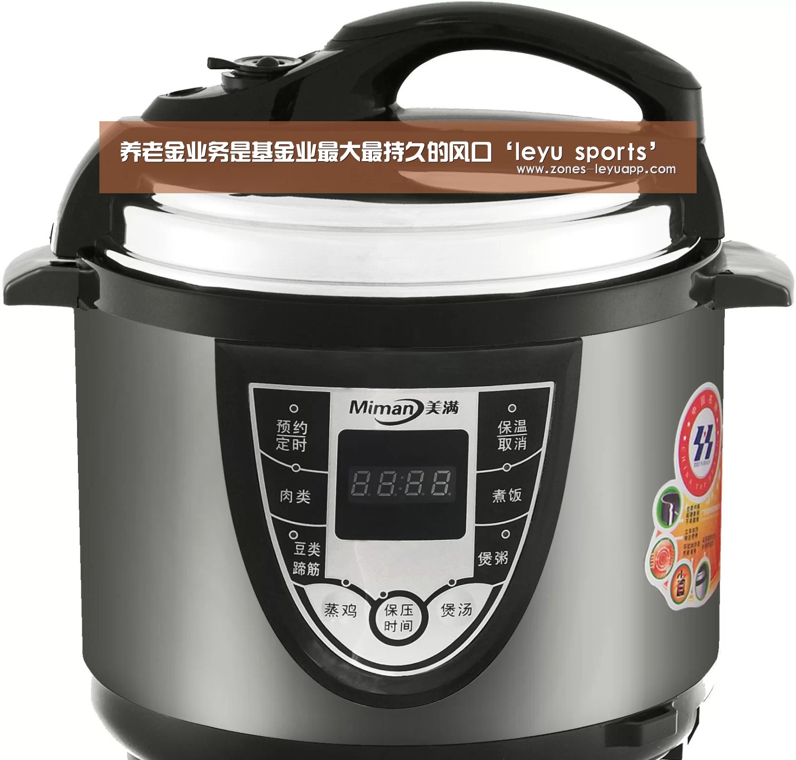 乐鱼体育
