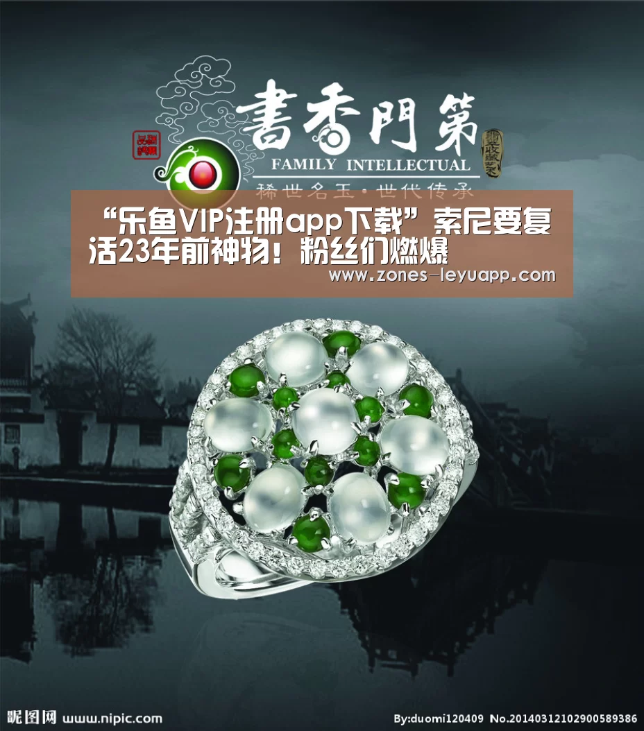 乐鱼VIP注册app下载