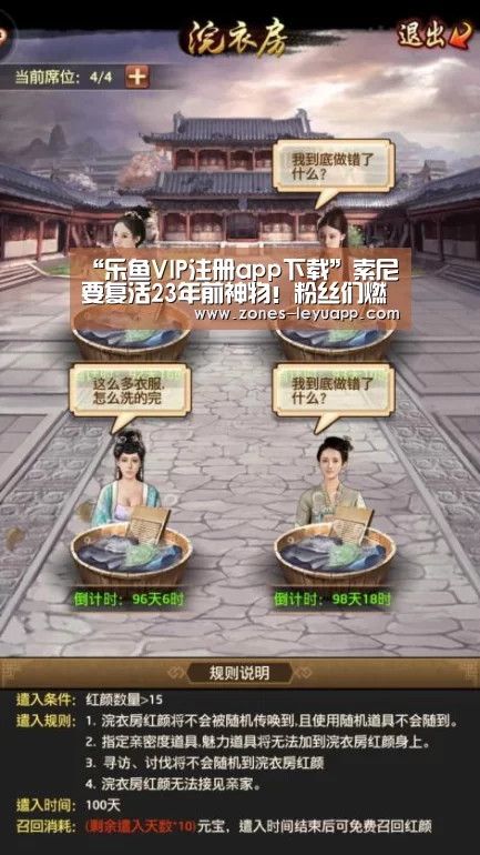 登录入口